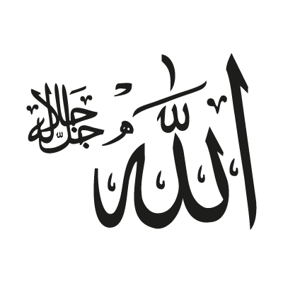 Allah cellacelaluhu vector logo
