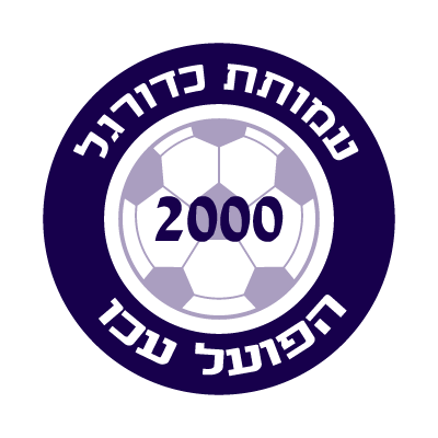 Hapoel Acre FC vector logo